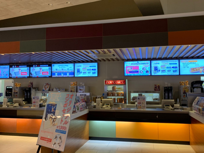 ユナイテッド・シネマ豊洲の売店