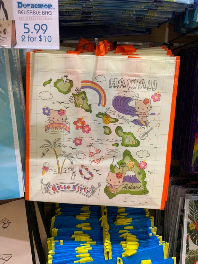 ショッピングバッグ（ハワイの島）