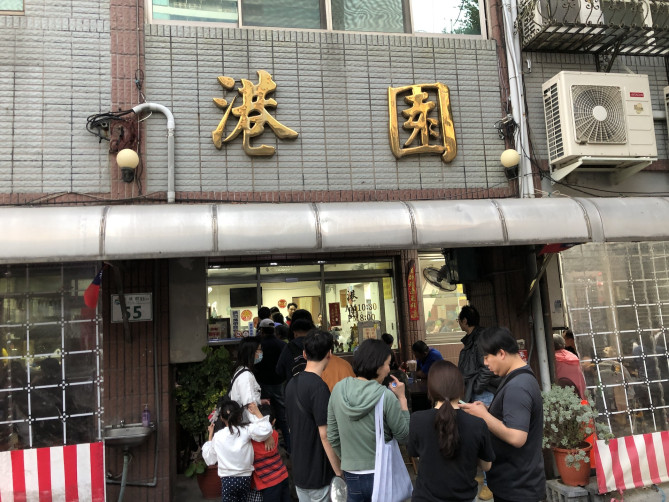 港園牛肉麺の軒先