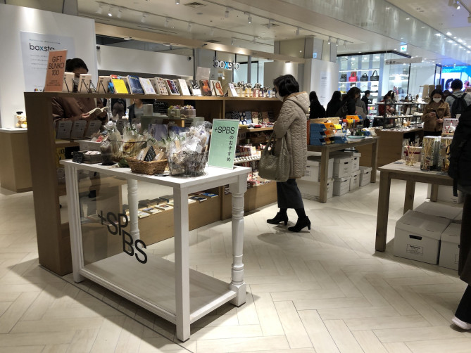 04＋SPBSのショップ・オリジナル画像