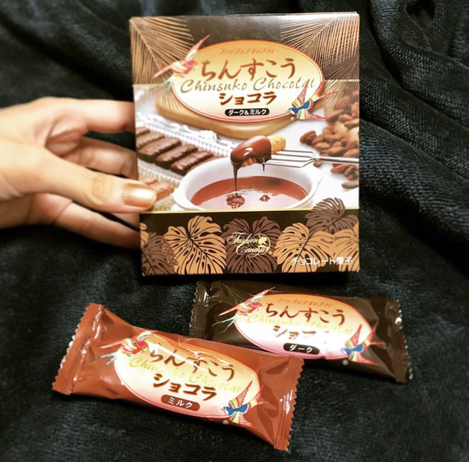 ちんすこうショコラ