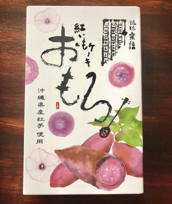 紅いもケーキおもろ