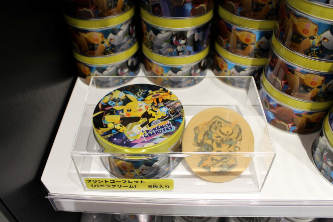 プリントゴーフレット