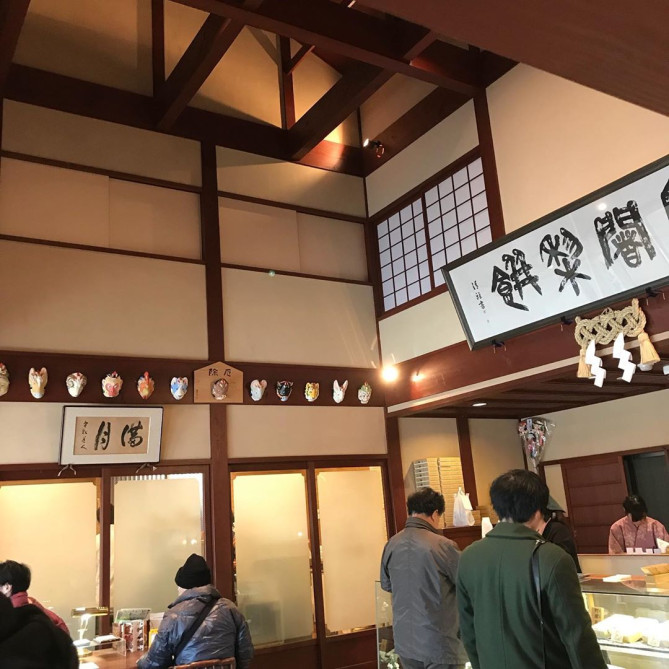 「阿闍梨餅 京菓子司満月」の内装