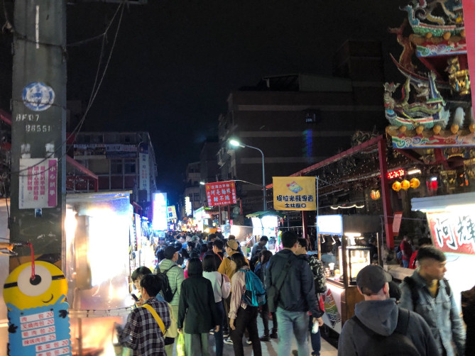 道路