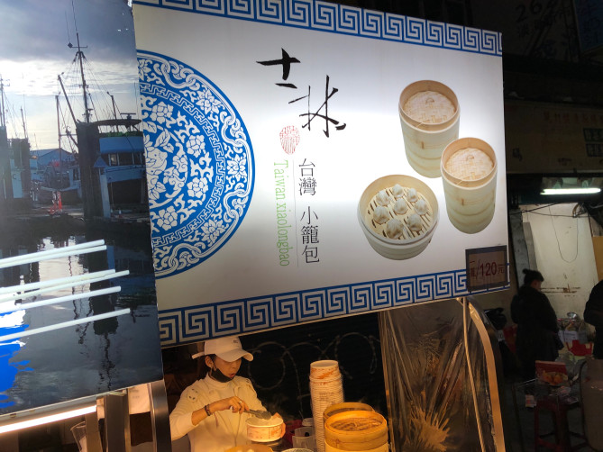 小龍包屋さん