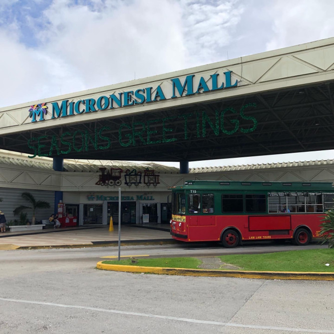 マイクロネシアモール