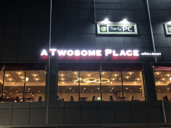 トゥーサムプレイスの外観