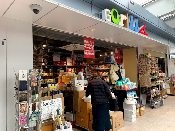 シモキタエキウエの雑貨ショップ「SOCO thinking GORILA」