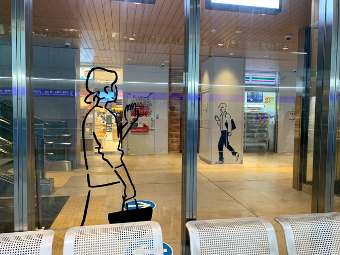 シモキタエキウエのイラスト