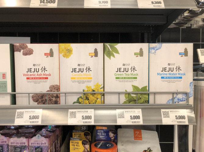 JEJU休シートマスク