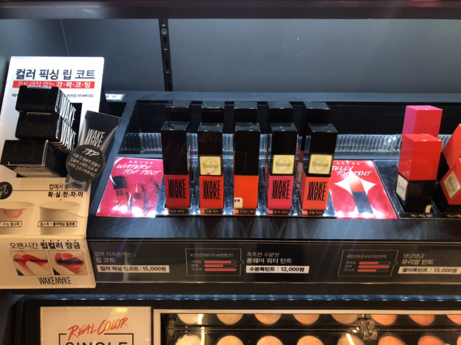 WAKE MAKEのティント