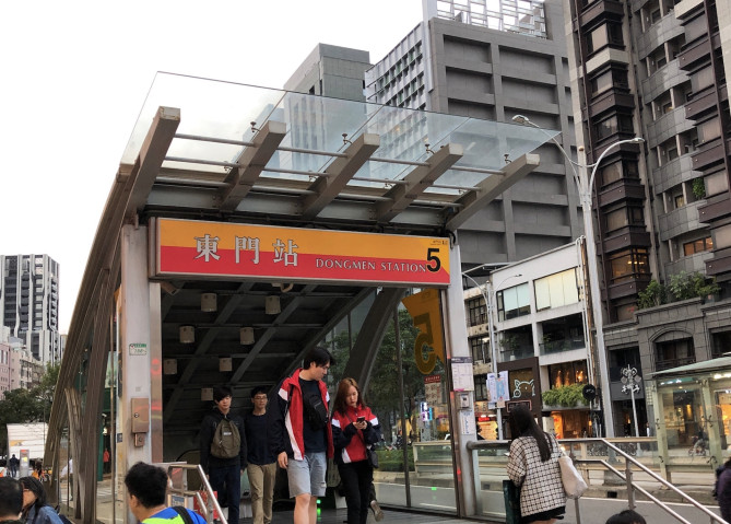 東門の５番出口