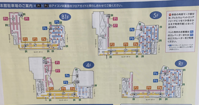 ららぽーと豊洲 駐車場の料金 時間 無料割引 キッザニア東京利用時は 混雑 周辺駐車場も徹底解説