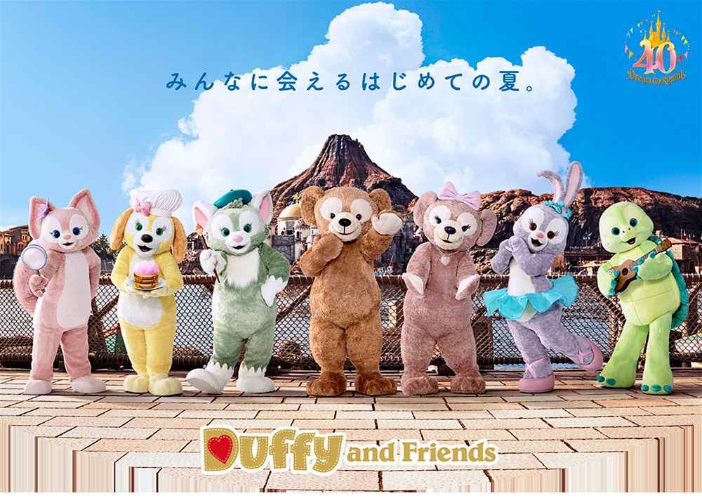 2023年夏】ダッフィー＆フレンズのスマイル&ファンはどんな
