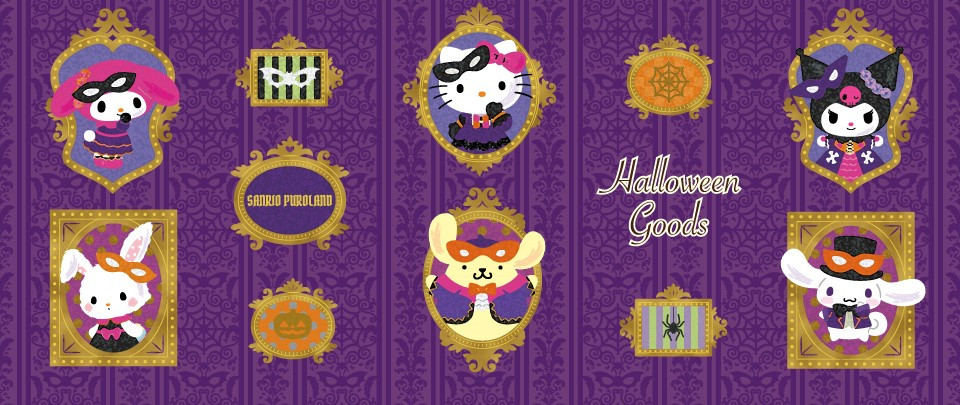 サンリオ　ハロウィン　
ハッピーくじ　2024 
ロット ネオン輝くハロウィンタウン”をテーマにしたHappyくじ『Sanrio