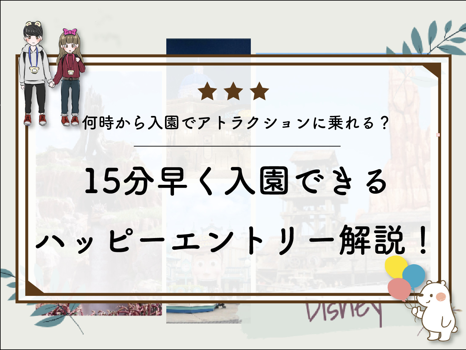 軽量な折り畳み自転車 ハッピーエントリー 6/12 大人２小人２ - 通販