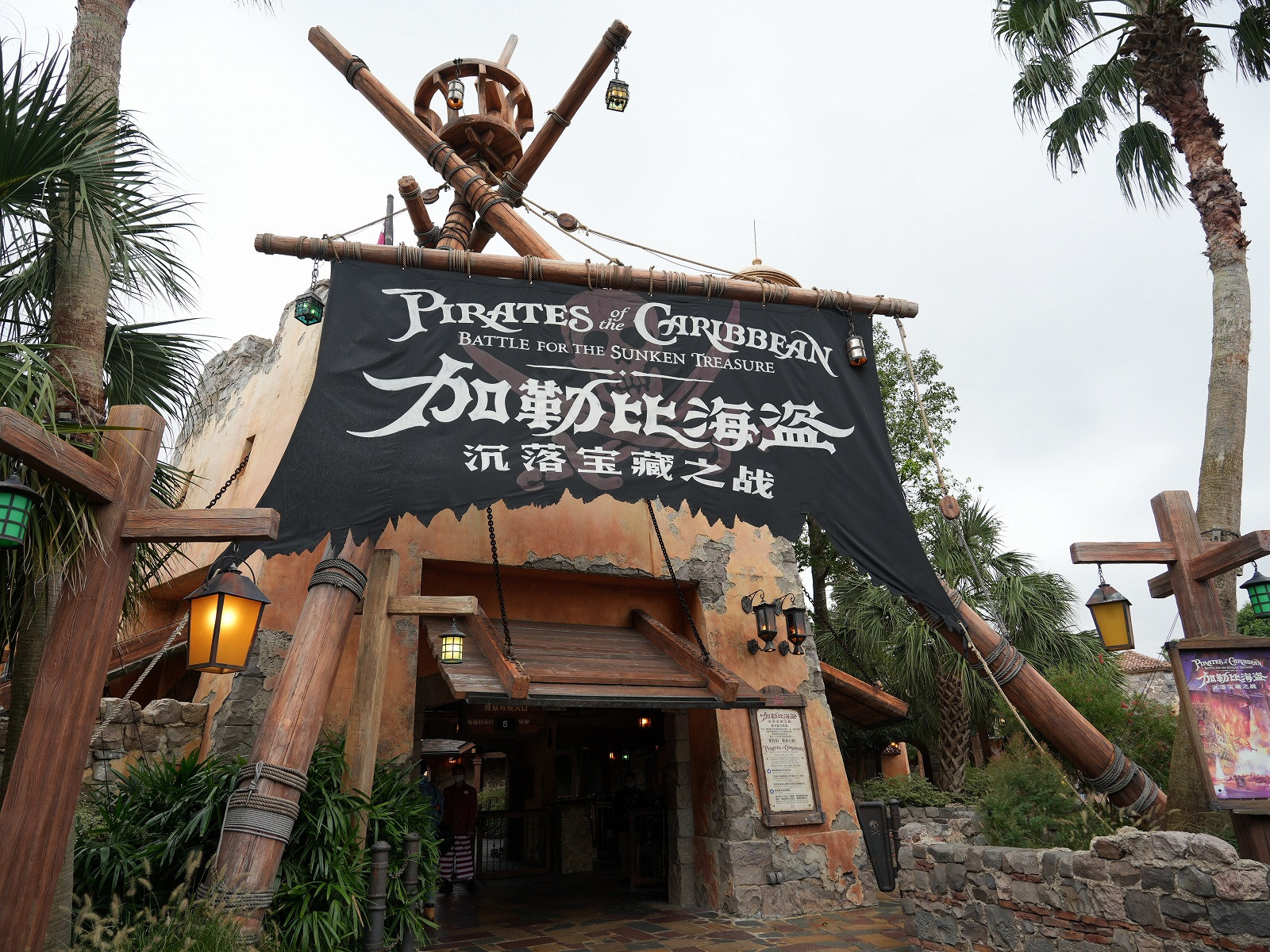pirates-of-the-caribbean--