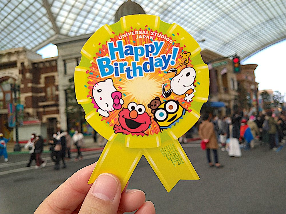 送料0円 春秋冬 USJ 誕生日 誕生日・記念日をパークでお祝い